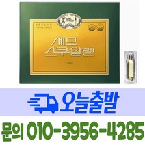 세모스쿠알렌 2g x 180캡슐 + 쇼핑백, 1곽