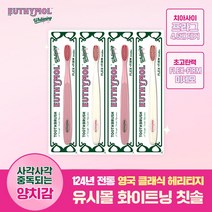 [국내최초 신기술로 착색원인까지] 유시몰 화이트닝 칫솔, 4개