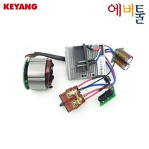 (주문상품) 계양 부품 DG20BLH-100SV 충전그라인더 컨트롤러 스테이터 어셈블리 (스테이터+스위치+전자모듈) - 3210298