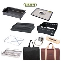 지라프 아이보리 에디션 프리미엄 파이브 쿡 가스 BBQ 구이바다M 전골팬 기름마개 가스렌지 캠핑 바베큐 소고기 삽겹살 고기 그릴 불판 나무 손잡이, 바람막이