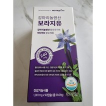 뉴트라라이프 감마리놀렌산 보라지유(3개월분) / 보라지오일 비타민D함유 1개