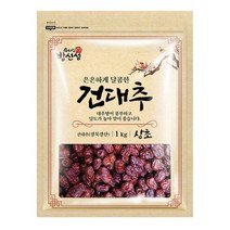 건대추 상초 1kg 말린대추