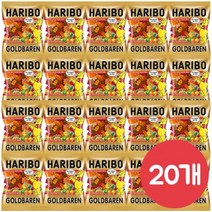 하리보 골든베어 200gx20봉/트롤리/담라/오키오, (무배)하리보 골든베어 200gx20