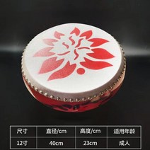 난타북 난타공연 모듬 입문자 공연, N
