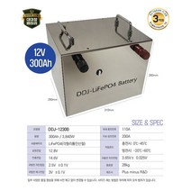 12v 300ah 프리미엄 인산철 대대장배터리