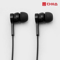[다이소]아이리버스탠다드인이어이어폰-1015884, 1개