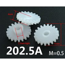 1+2 랙기어 202 5a 0 5m 20 치아 구멍 2 5mm diy 모델 모터, 20개의 치아, 2.5mm 타이트