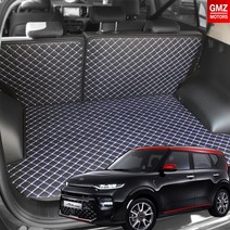 GMZMOTORS 쏘울부스터 퀼팅 가죽 3D 트렁크매트 풀셋트, 블랙