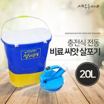 제우 자동비료살포기 씨앗분사기 수동 자동 분무대 씨앗살포 농기계 전동 알천마당