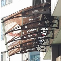 캐노픽스 1270 X 7200 어닝 지붕재 처마넥산 렉산시공 조립식구조물 차양캐노픽스 비가림캐노픽스, 브라운, 레드, 블랙