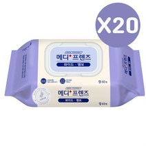 메디프렌즈 와이드 엠보 물티슈 캡형 60매 20P 라벤더 바디용물티슈 엠보싱물티슈 요양원물티슈 라벤더향물티슈 위생물티슈, ◎상품_상품선택◎
