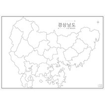 나우맵 교육용 우리나라 백지도 비코팅 - 어린이 색칠지도, 06. 경상남도 백지도