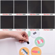 골든트리 조각 고무자석판 냉장고 전단지 스티커 후면 자석, 25 x 10mm - 90조각