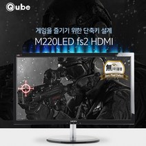 M220LEDfs HDMI 22인치 모니터 와이드모니터 1920x1080