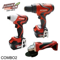 계양 충전 전동 드릴 세트 콤보 COMBO2 18V 2팩