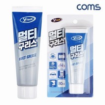 멀티 구리스 80ml 다용도 다목적 기기 기계