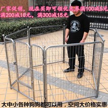 강아지 대형견야외펜스 안전망 울타리 철장 반려동물 안전문 가림막 숨숨집 소형견 반려견 반려묘, 장쑤 성  저장 성  상해  안후이 무료 급행 납품