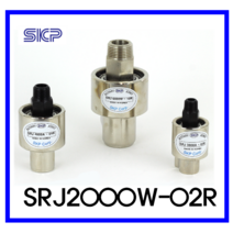 SKP SRJ2000W-02R 로타리조인트, 1개