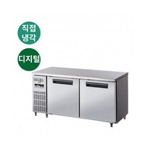 직접냉각방식 상업용 냉장고 테이블형 스테인리스 습도유지 LMTD1520R 라셀르