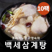 고영숙 [고영숙] 백세 삼계탕 1kg 10팩, 없음