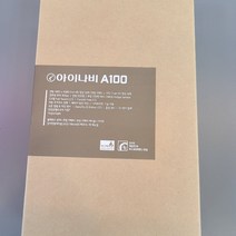 아이나비 A100