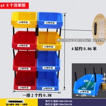 플라스틱 랙 공구 수납 멀티 박스 다층 정리함 피흐통, R.Q4 번호 400x250x160 파란색 8개 세트