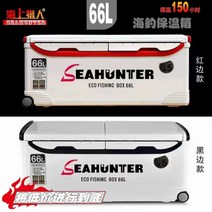 낚시박스 대형 낚시쿨러 대장쿨러 바다 대용량 66리터 아이스박스 갈치, 화이트 42리터(레드 엣지)