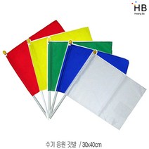 수기 응원깃발 40x60cm, 흰색, 화이트