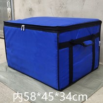 288리터 초대형 아이스박스 보냉 가방 캠핑 쿨러 백, 블루 134L 지퍼 (58x45x34cm)