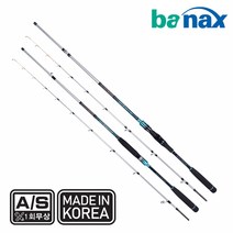 바낙스 하데스 문어 고급형 문어 전용 낚시대, C762XHS