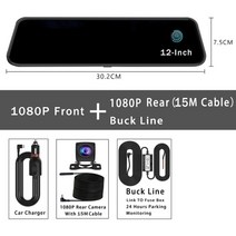 자동차 와이드 룸미러 12 inch car dvr stream media 백미러 레코더, 1080p-1080p-15m-bl, 128g