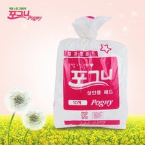 포그니 성인용 산모패드 50매 일자 기저귀, 단품