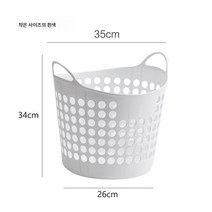 비닐 더러워진 옷 바구니 욕실 빨래 바구니 더러워진 옷 바구니 거실 옷 수납 바구니 라지 더러워진 옷 수납 바구니, 스몰 화이트