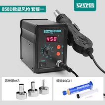스팀해빙기 전기 동파 녹임 수도관 언수도, AB