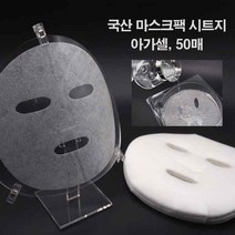 로제네 5800원~ 유칼립투스 순면 레이온 텐셀 아가셀 국산마스크팩시트 대용량100매 50매, 1개, 아가셀(유칼립,하이드로겔)50매