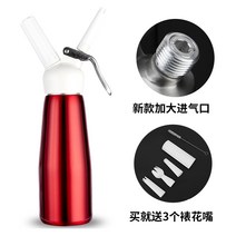 휘핑크림 디스펜서 질소휘핑기 생크림 제조 카페 커피, 레드