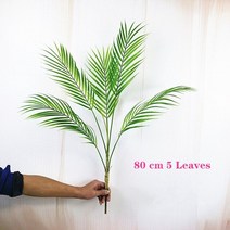 조화 나무 75cm-125cm 인공 대형 희귀 야자 녹색 현실적인 열대 식물 실내 호텔, 80cm 5잎