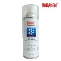 나바켐 산업체전용 부분 순간 냉각제 SF-1013 93021810EA, 본상품선택