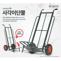 사각이단뿔 에어바퀴 박스운반핸드카 마트 식료품 산업용카트 핸드카트 대형마트 운반구 카트 끌차 백화점, 사각이단뿔 발포바퀴