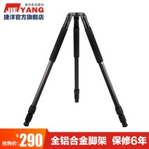 지미집 지미짚 카메라 거치대 지지대 JIEYANG JY0509P 슬라이드 레일 트랙 소형, [07] JY0509CBP 그릇 입