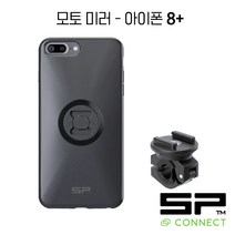 SP CONNECT 모토 미러 번들 세트 / 삼성 애플 에스피커넥트 모터사이클 백미러 마운트 세트 / SPC 케이스 돌려서 결합, 아이폰 8+