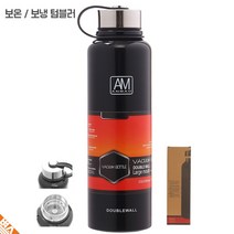 등산 4인 라면물 냉커피 진공 보온병 보냉병 1.5리터, 1.5L