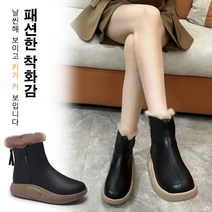 Prosekor 여성 가죽 기모 보온 부츠 발 편한 워커부츠