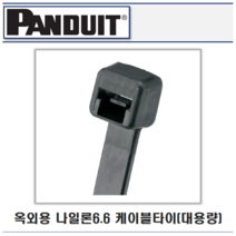 팬듀이트 옥외용 나일론 6.6 케이블타이 (대용량), PLT2S-M0(길이188mm폭4.8mm)