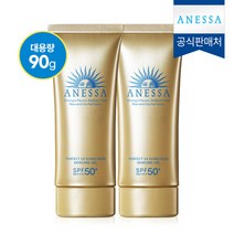 아넷사 [아넷사] 퍼펙트 UV 선스크린 스킨케어 젤 N 90g 2개