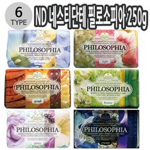 ND 네스티단테 필로소피아 식물성비누 250g 6종 택1 이래마케팅, 필로소피아 콜라겐, 본상품선택