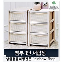 수납잡튼튼한가구 3단블럭장난감 삼단서랍장 속옷장 아기옷정리함, 3단 다크브라운