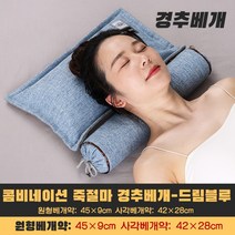ANYOU 가정용 쾌적 통기성 경추 베개 메밀 베개 사계절 목보호 베개, 그레이