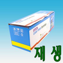 롯데캐논 CRG-318Y 캐논 노랑 재생토너 LBP7200CDN/7203/MF8330C/MF8350 [CRG318Y] (2.9K) 비정품토너, 선택1