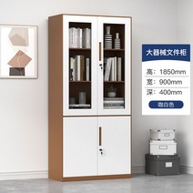 사무용 캐비닛 옷장 수납 락카 관물함 사무실가구 심플 장, 1.1mm, 옵션1